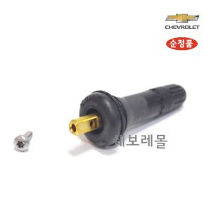 쉐보레 TPMS 타이어 밸브 킷 윈스톰맥스 트랙스 캡티바 말리부 스파크S 크루즈 올란도 알페온 15263240