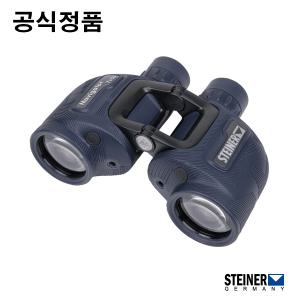 Steiner Navigator 7x50 Open Hinge Binocular, No. 2342 (공식정품) 스테이너 네비게이터 7x50 쌍안경 망원경 방수 해상 선박용