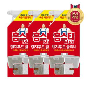 홈스타 맥스 렌지후드 클리너 500ml×3개