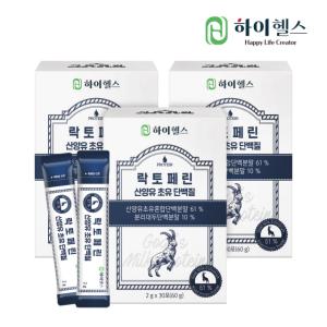 [하이헬스] 락토페린 산양유 초유 단백질 (2g x 30포) 3박스