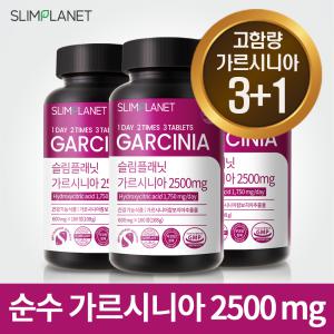 [3+1] 슬림플래닛 가르시니아 2500mg 3개월분 다이어트식품/HCA 탄수화물 컷팅