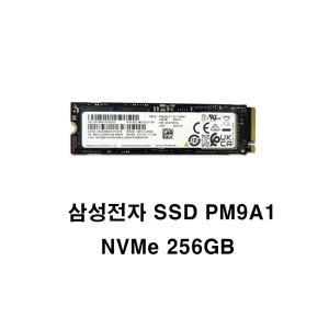 삼성전자 SSD 256GB PM9A1 M.2 NVMe 벌크 나사미포함