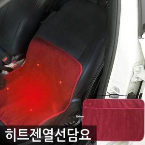 [제이큐]언제 어디서나 따뜻하게 다용도 히트젠 발열 무릎담요/온열담요