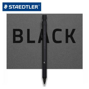 STAEDTLER 스테들러 925 35 올블랙 리미티드 에디션 0.5 (한정판)