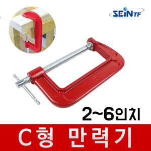 C형 만력기 2~6인치 클램프 바이스 목공 탁상 퀵그립