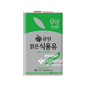 가마랑큐원 맑은식용유 18L 콩기름 대두유 식용유 업소용 대용량