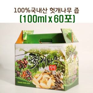 엄마애손 헛개나무즙 진액 (100mlx60포) 국내산 추출액100% 3무_MC