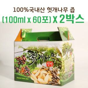 엄마애손 헛개나무즙 진액 (100mlx60포)x2박스(120포) 국내산 추출액100% 3무_MC