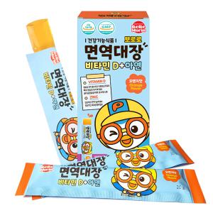 뽀로로 면역대장 비타민D 아연 젤리 15포 오렌지맛