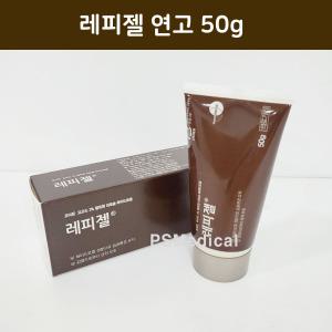 레피젤 연고 50g 하이드로겔 상처 소독 흉터 살균 보습