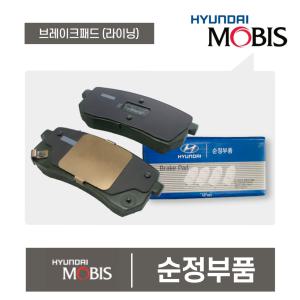 LF소나타 뒷바퀴 순정 브레이크패드 라이닝 현대모비스 순정패드