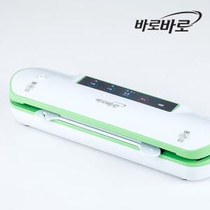 [국산] 바로바로 무선 진공 포장기 가정용, 야외휴대용 MVP-2510 (그린)