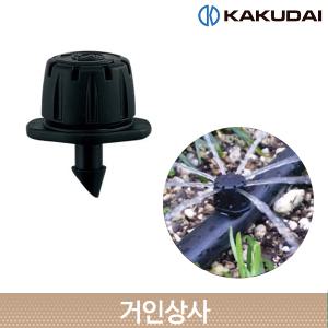 가쿠다이 미니 스프링클러 (577-415) KAKUDAI 점적관수 호스 농사 관수 물주기