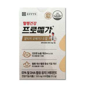 프로메가 알티지 오메가3 듀얼 520mg x 60캡슐 x 2박스 /JJ몰