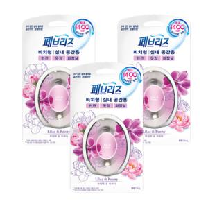 페브리즈 실내용탈취제 비치형 라일락 앤 피오니 향 7ml x 3개