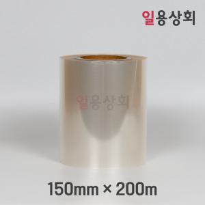 실링필름 무지 홀드 150mm 1롤