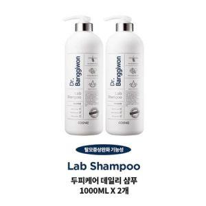 DR방기원 두피케어 데일리 랩 샴푸 1000ml x 2개 두피마사지_MC