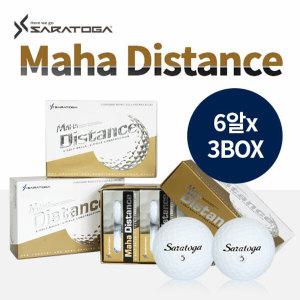 [세트상품] 사라토가 Maha Distance 프리미엄 2피스 골프공 6알 x 3box