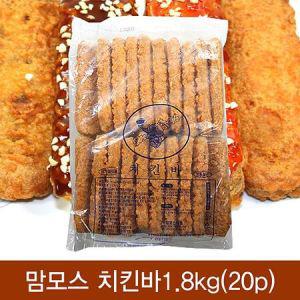 (냉동)맘모스 치킨바1.8kg(20p)_MC