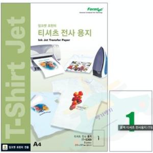 J.ROM 티셔츠 전사용지 IT5369 A4 5매 A4인화용지 포토용지 A4인화지_MC