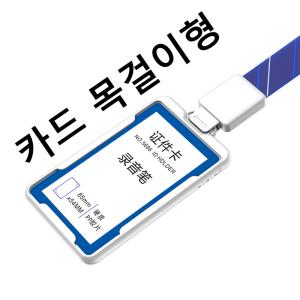 학생증 목걸이녹음기 학폭 구타 왕따 녹취 증거