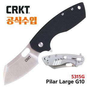 CRKT 나이프 정품공식수입 필라 라지 G10 CR5315G 폴딩 접이식칼 택티컬 캠핑칼 EDC 포켓 씨알케이티