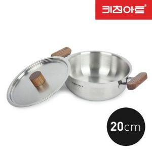 [키친아트] 멘토 인덕션 스텐냄비 궁중전골20cm[26725041]