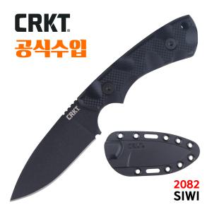 CRKT 나이프 정품공식수입 시위 2082 픽스드 EDC 택티컬 캠핑칼 정글도 백패킹 풀탱 서바이벌 씨알케이티