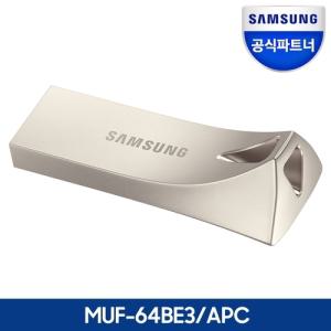 [삼성전자]삼성전자 공식인증 USB 3.1 메모리 BAR PLUS MUF-64BE3/APC (정품)