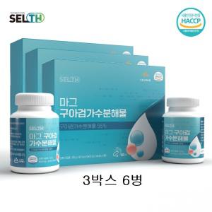 구아검가수분해물 sunfiber 식약처인증 프리바이오틱스 구아콩 구아검가루