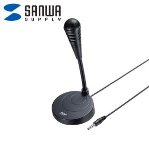 PPjoJ SANWA MM-MCF01BK 구즈넥 스탠드 마이크 스탠드마이크 녹음마이크 방송마이크 녹음용 게임마이크