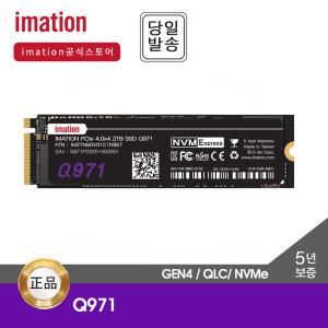 [총판] 이메이션 SSD Q971 2TB M.2 NVMe (GEN4/QLC/5년)