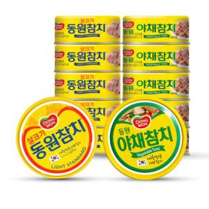 동원 살코기 참치 10개 + 야채 참치 10개 캔 통조림 콤보팩 150g 20개 코스트코_MC