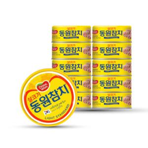 1+1 동원 살코기 참치 캔 통조림 150g 10개 코스트코_MC