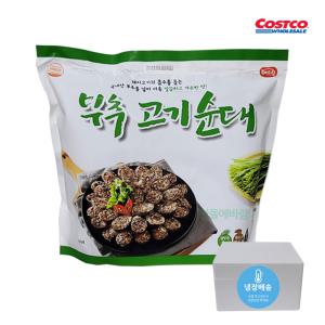 코스트코 부추고기순대 500g X 3팩 대용량 코스트코순대 순대국 순대볶음