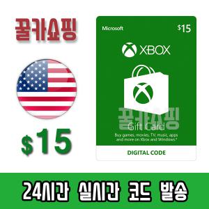 엑스박스 XBOX 기프트카드 24시간 즉시전송 선불카드 미국 15달러