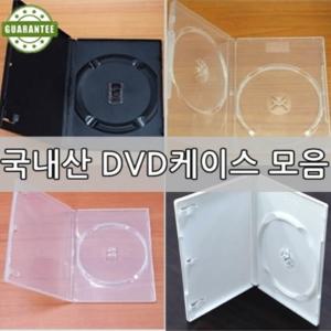 국내산 울트라 DVD케이스(10장단위) 1P/2P 투명/블랙/화이트 시디케이스