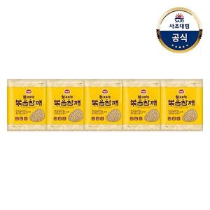 [사조대림][사조대림] 참고소한볶음참깨 1kg x5개