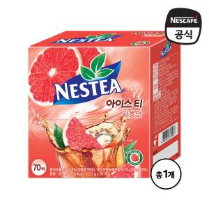 네스티 아이스티 자몽맛  70T