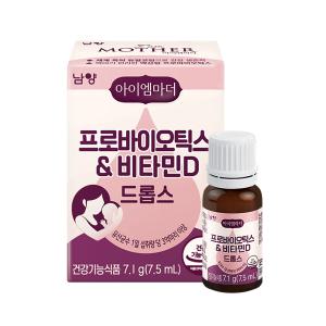 아이엠마더 프로바이오틱스&비타민D 드롭스, 7.5ml, 1개