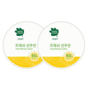 그린핑거 프레쉬 마일드 선쿠션 12g (SPF50+)x2개