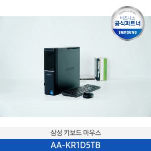 삼성전자 신모델 삼성 무선 키보드 마우스 세트 AA-KR1D5TB 간편사용 사무용 무소음 키스킨 블랙 벌크 정품