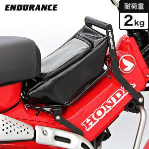 ENDURANCE(엔듀란스) CT125 헌터 순무 JA55 프론트 캐리어 오토바이