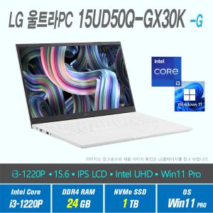 LG 울트라 PC 15UD50Q-GX30K -G +Win11 Pro / Win10 Pro 선택포함