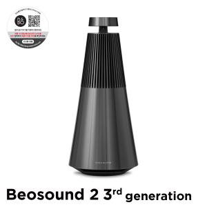 정품 뱅앤올룹슨 베오사운드 2 3세대 (Beosound 2 3rd gen.) 프리미엄 블루투스 스피커