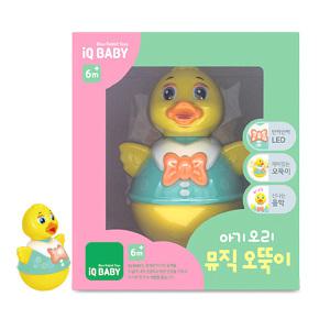 블루래빗 IQ BABY 아기오리 뮤직오뚝이 / 아기장난감 오뚝이 사운드