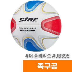 [오피스스토어] 스타 족구공 더 폴라리스 (8판넬) JB395