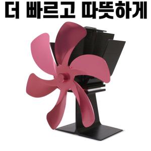 라플란 로즈골드 캠핑난로용 공기순환기 난로 무동력팬 캠핑 서큘레이터 알루미늄 에코팬