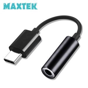 맥스텍 MT090 USB C타입 to 3.5mm 스테레오 AUX 오디오 젠더 변환케이블 TYPE-C DAC 내장 이어폰 잭