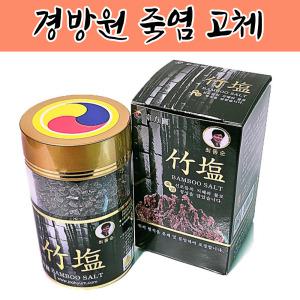 경방원죽염 추천 9회 자죽염 250g 자색 9번 구운 미네랄 용융 소금